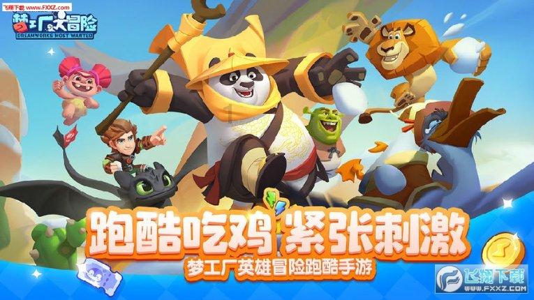 文明6