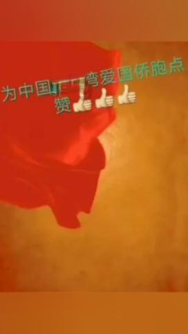 （新春走基层）“中原侨乡”河南固始龙窑年货大集市开集