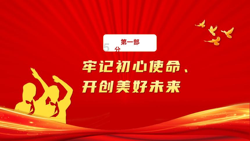 枣庄山亭供电中心巡测设备除隐患 保障春节用好电