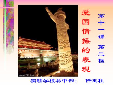 白色情人节：校园迷宫