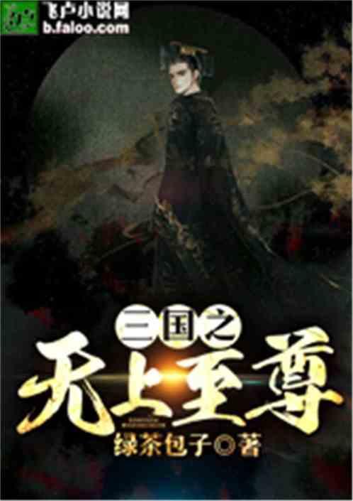 HW刀塔传说