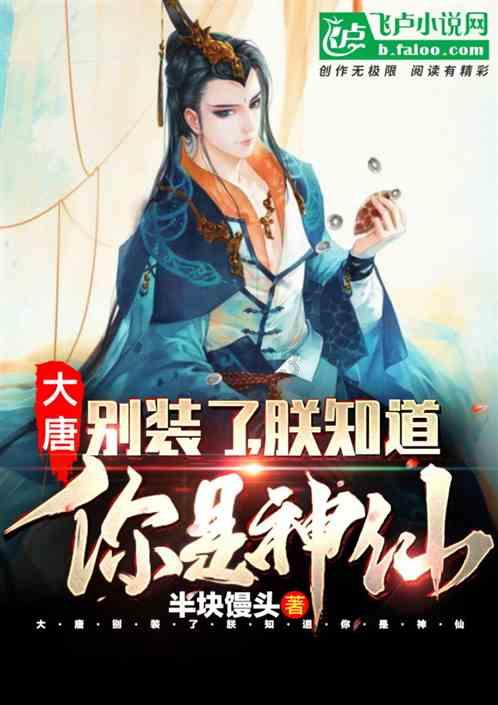 拯救小萌虎