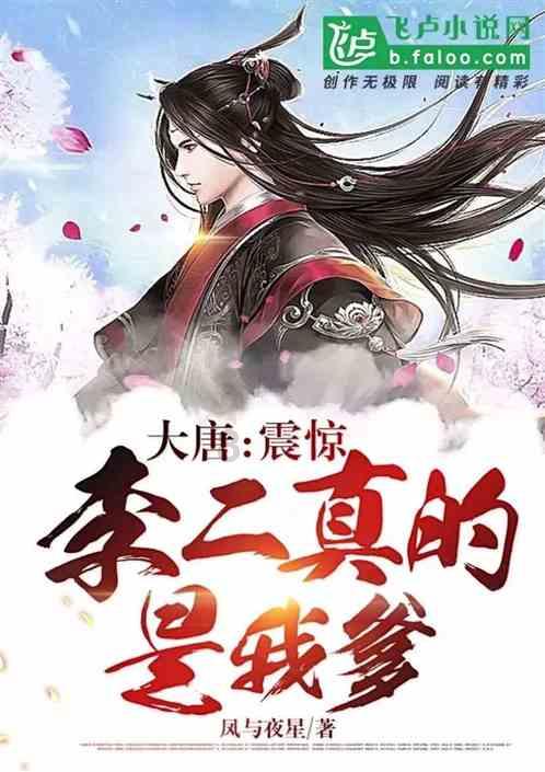 第八届中国残疾人冰雪运动季吉林省主场活动举行