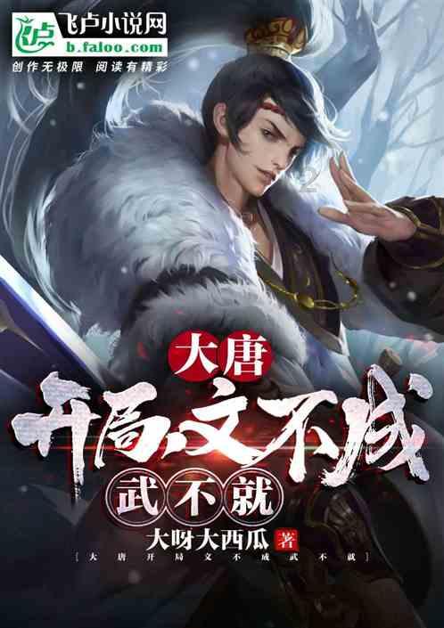 黑龙江省七台河市市场监管局开展非正常专利申请整治工作