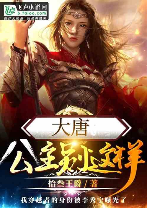 情人节如何过？游戏画面